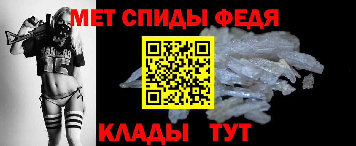 Амфетамин  Вход с VPN  Нарткала  Амфетамин 97% 