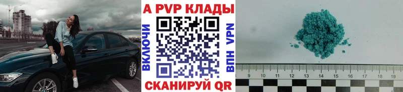 Alfa_PVP кристаллы Нарткала