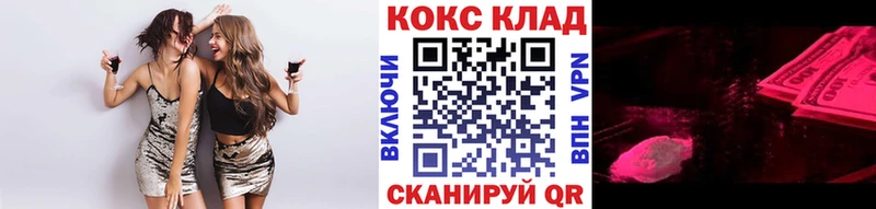 shop телеграм  Нарткала  OMG вход  Кокаин 97%  что такое наркотик 
