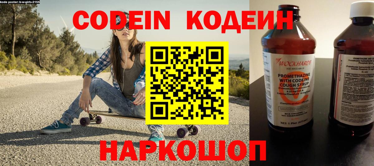 Плюхи  Меф  COCAIN  Каннабис  Мяу-Мяу  Нарткала  Вход с VPN 