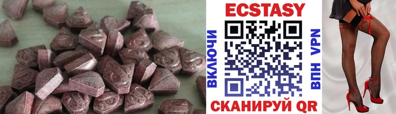 Экстази DUBAI  наркота  Нарткала 