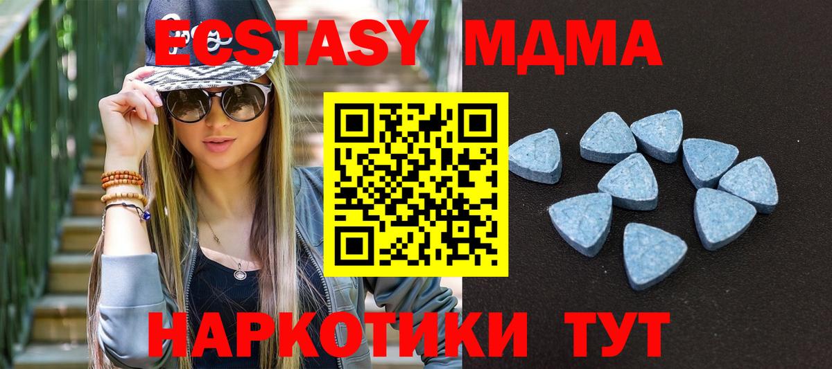 Экстази  ЭКСТАЗИ Punisher  Экстази диски  Вход с VPN  Нарткала 