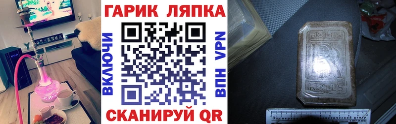 Гашиш Изолятор  kraken зеркало  Нарткала 
