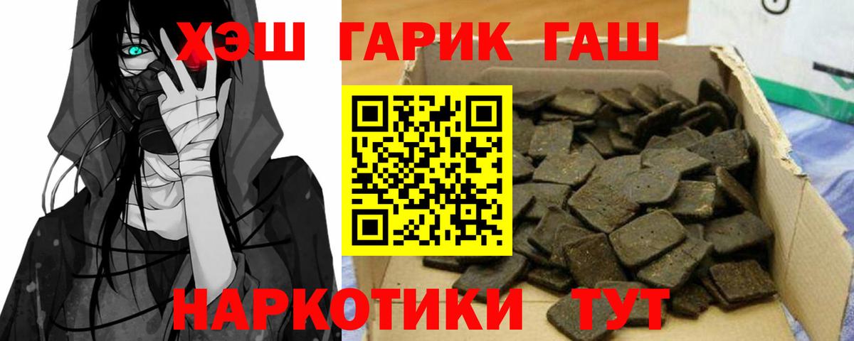 Гашиш Ice-O-Lator Нарткала