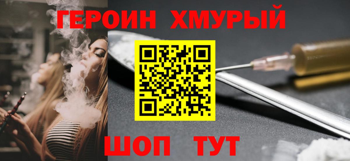 Меф МЯУ МЯУ кристаллы  Бошки Шишки  Вход с VPN  МЕТАМФЕТАМИН  Гашиш  Нарткала  Кокаин 