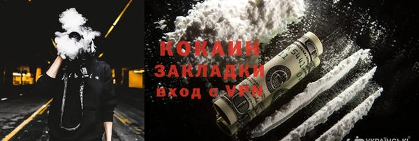бошки Осташков