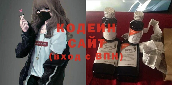 бошки Осташков