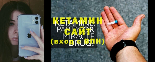 бошки Осташков