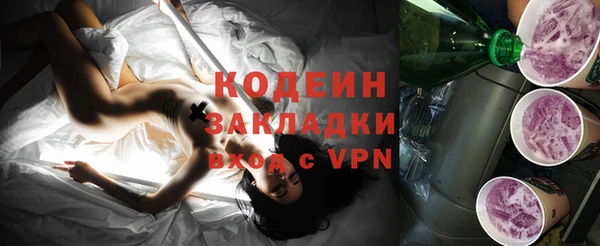 ПСИЛОЦИБИНОВЫЕ ГРИБЫ Нязепетровск
