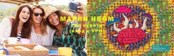 прущая мука Осинники