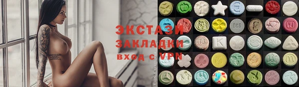 бошки Осташков