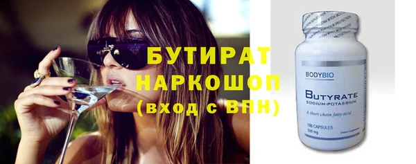 прущая мука Осинники