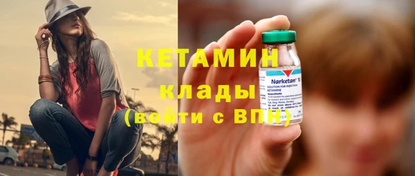 бошки Осташков