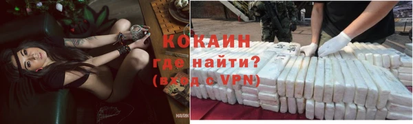 кокаин колумбия Нягань