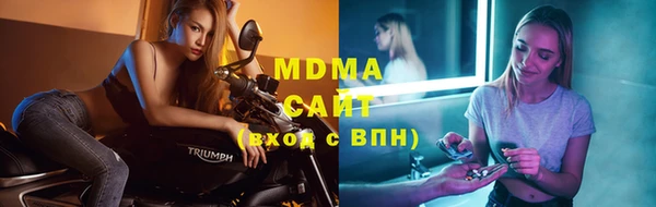 прущая мука Осинники