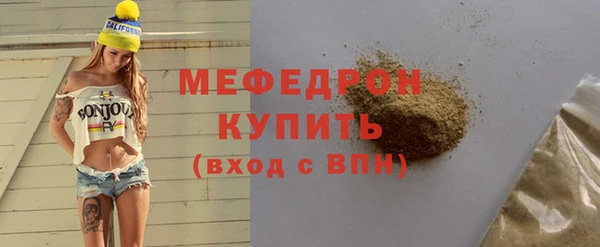 бошки Осташков