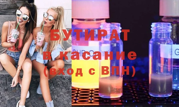 бошки Осташков