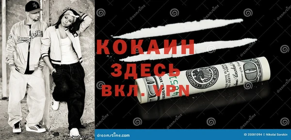 бошки Осташков
