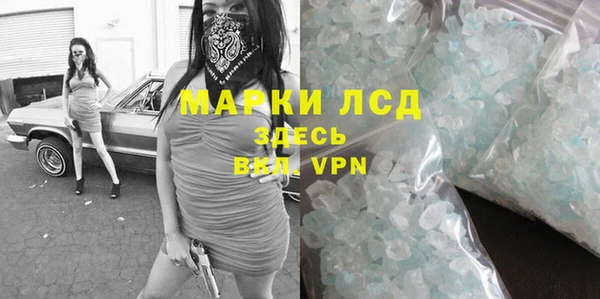 прущая мука Осинники