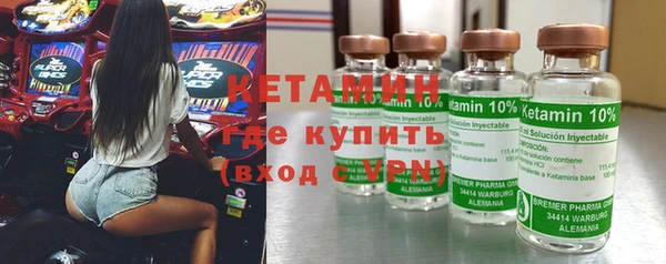 прущая мука Осинники