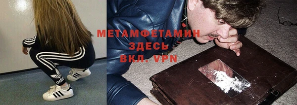 бошки Осташков