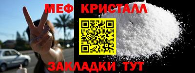 амфетамин Жуковский