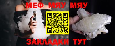 мефедрон мука Ирбит
