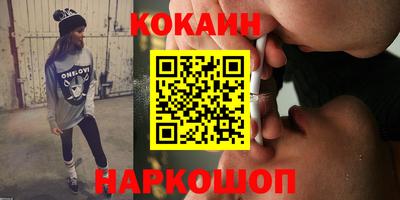 марихуана Заводоуковск