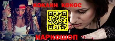 марихуана Заводоуковск