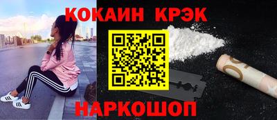 амфетамин Жуковский