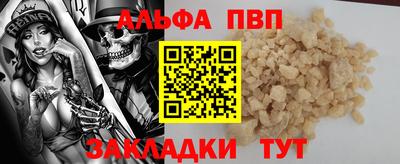 мяу мяу кристалл Заволжье