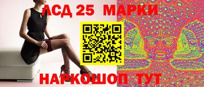 мяу мяу кристалл Заволжье