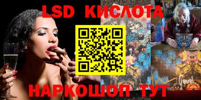 амфетамин Жуковский