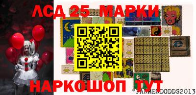 марихуана Заводоуковск