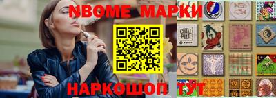 мяу мяу кристалл Заволжье