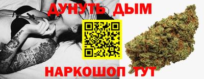 марихуана Заводоуковск