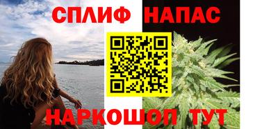 марихуана Заводоуковск