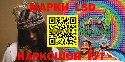амфетамин Жуковский