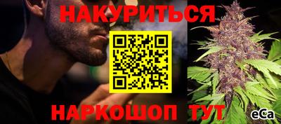 мяу мяу кристалл Заволжье