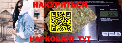амфетамин Жуковский