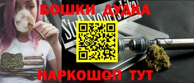 мяу мяу кристалл Заволжье