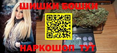 марихуана Заводоуковск
