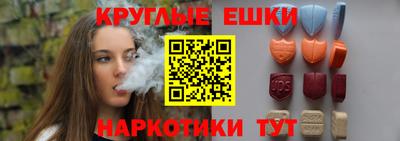 мяу мяу кристалл Заволжье
