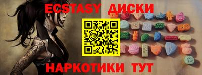 амфетамин Жуковский