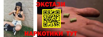 марихуана Заводоуковск