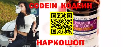 мяу мяу кристалл Заволжье