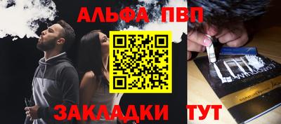 амфетамин Жуковский