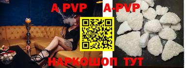 скорость mdpv Абакан