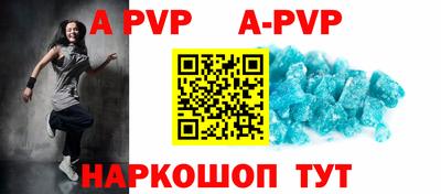 мяу мяу кристалл Заволжье