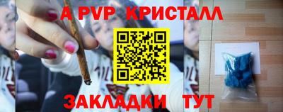 марихуана Заводоуковск